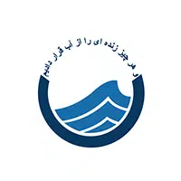 شرکت های آب و فاضلاب استان تهران